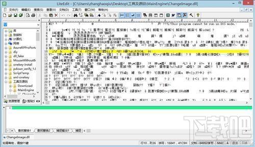 LiteEdit,LiteEdit下载,LiteEdit官方下载