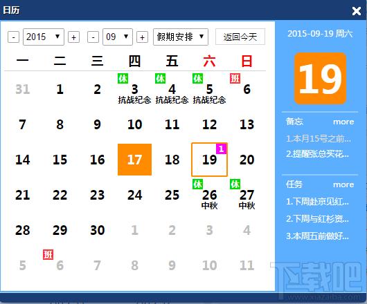 易商优客OA协同办公管理系统,易商优客OA协同办公管理系统下载,易商优客OA协同办公管理系统官方下载