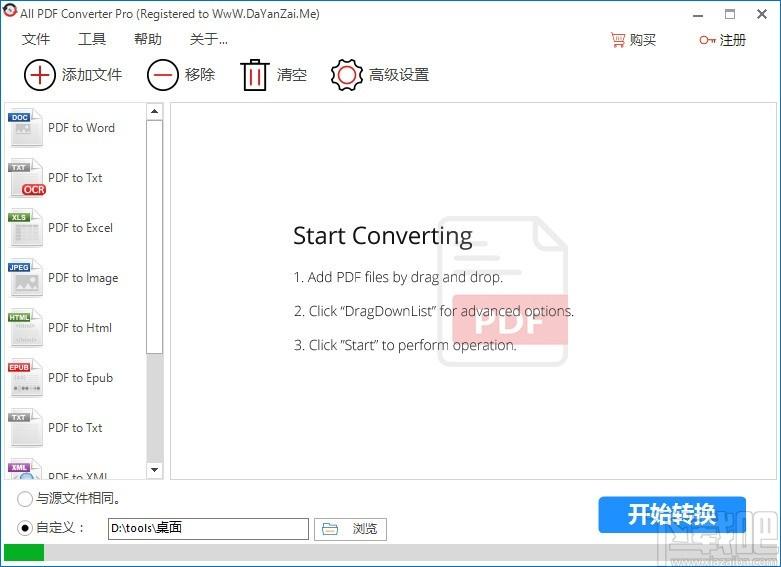 All PDF Converter,All PDF Converter下载,pdf转换器
