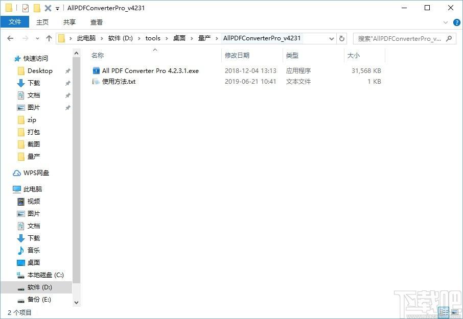 All PDF Converter,All PDF Converter下载,pdf转换器