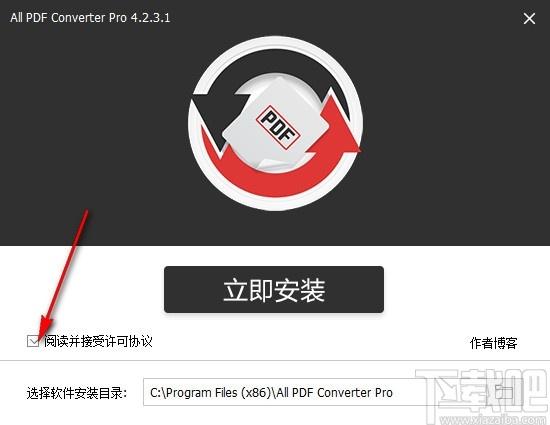 All PDF Converter,All PDF Converter下载,pdf转换器