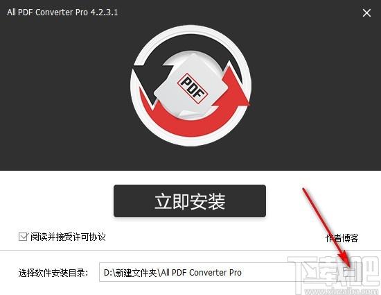 All PDF Converter,All PDF Converter下载,pdf转换器