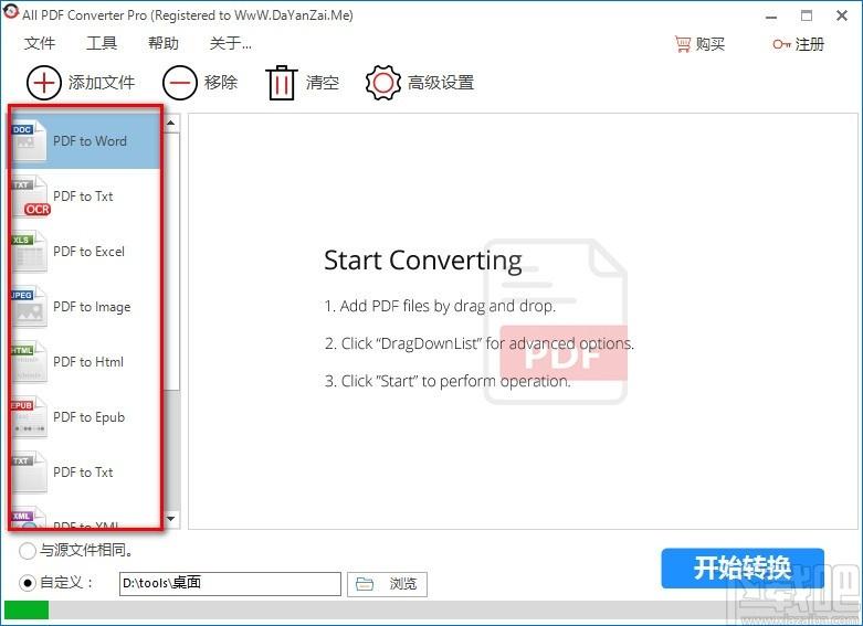 All PDF Converter,All PDF Converter下载,pdf转换器