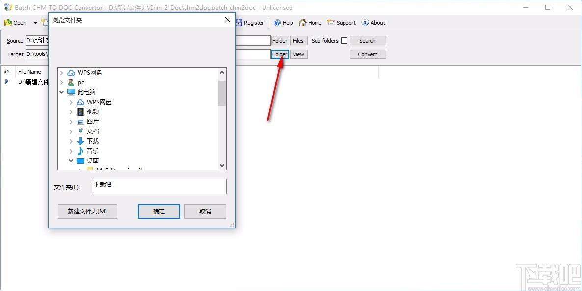 Batch CHM to Word Converter下载,CHM转Word软件