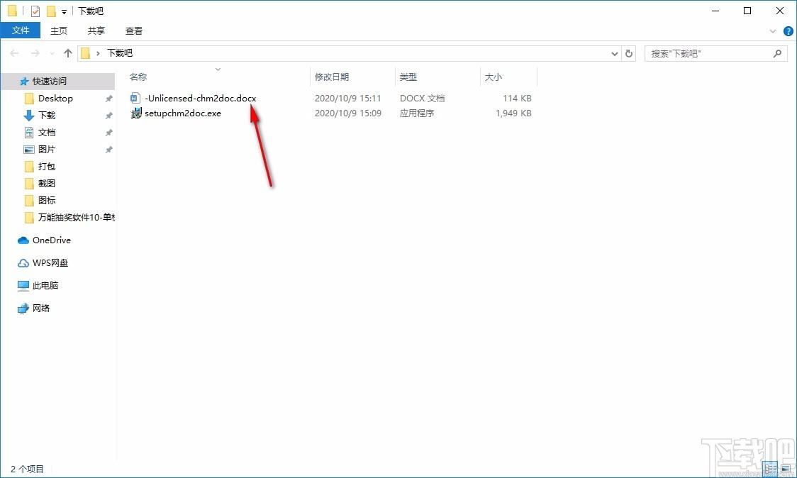 Batch CHM to Word Converter下载,CHM转Word软件