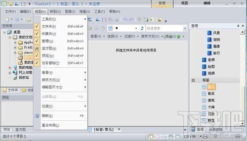 Viewlet图像管理大师,Viewlet图像管理大师下载,Viewlet图像管理大师官方下载