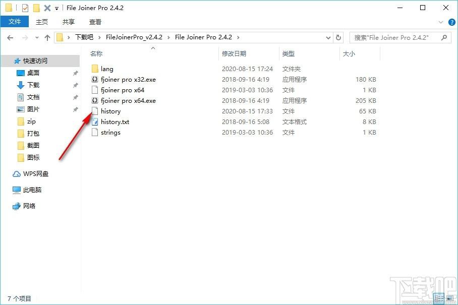 File Joiner Pro下载,文件合并工具,文件合并