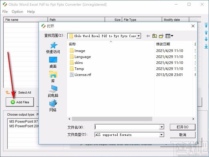 Okdo Word Excel Pdf to Ppt Pptx Converter,文件转换