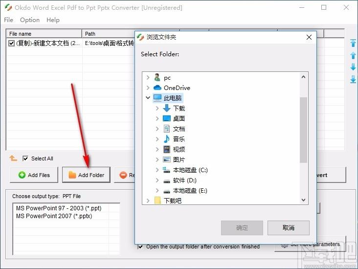 Okdo Word Excel Pdf to Ppt Pptx Converter,文件转换