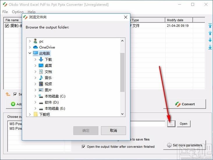 Okdo Word Excel Pdf to Ppt Pptx Converter,文件转换