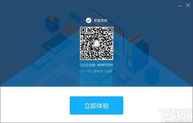 傲软PDF转换软件下载,傲软PDF转换软件,PDF软件,pdf转换