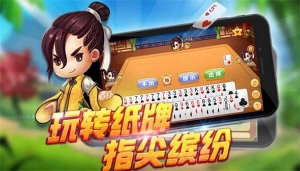 安吉滑轮游戏(安吉划轮)下载,安吉滑轮,扑克游戏