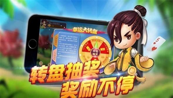 安吉滑轮游戏(安吉划轮)下载,安吉滑轮,扑克游戏