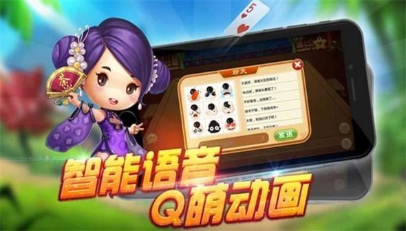 安吉滑轮游戏(安吉划轮)下载,安吉滑轮,扑克游戏
