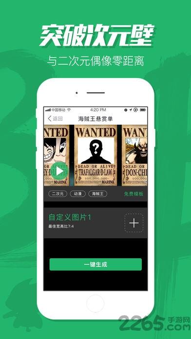 bigger秀短视频下载,bigger秀,短视频app