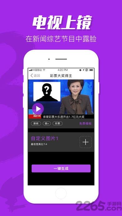 bigger秀短视频下载,bigger秀,短视频app