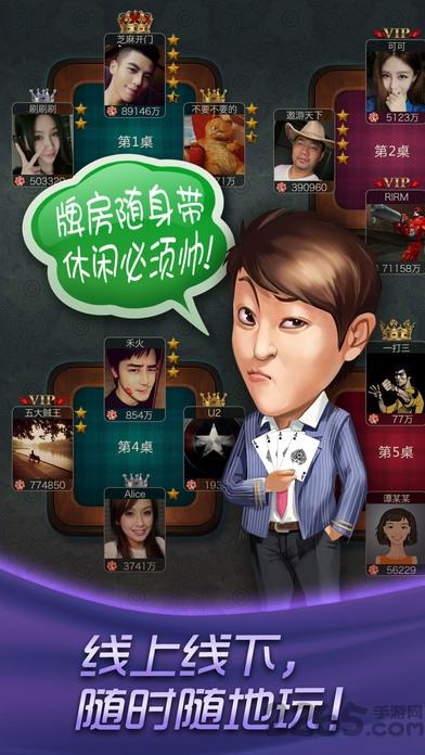 哈狗台州三缺一最新版本下载,哈狗台州3缺1,棋牌游戏,哈狗游戏,台州游戏