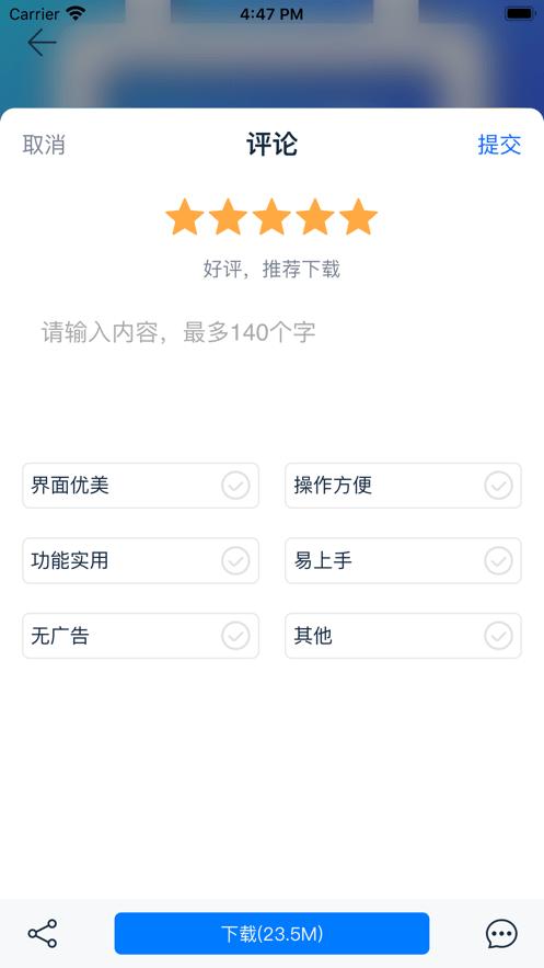 四川移动O域门户app最新版下载,四川移动O域门户,办公app,门户app