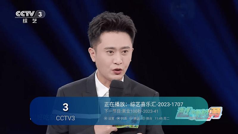 简单电视官方版下载,简单电视,看电视app,电视直播app