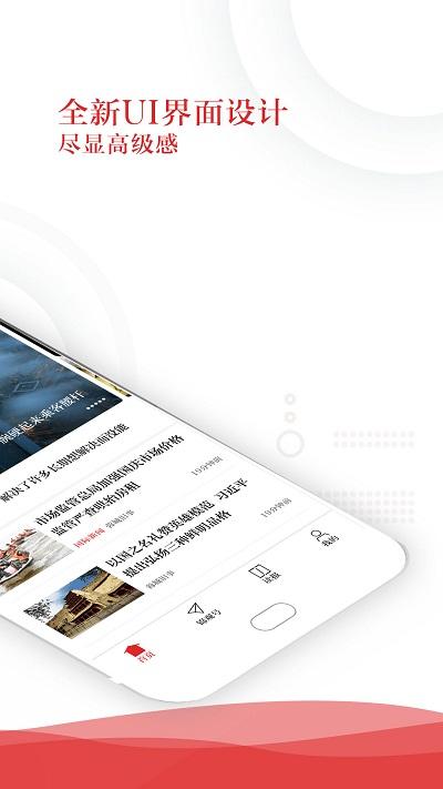 成都日报电子版(锦观新闻)下载,成都日报,新闻app,资讯app