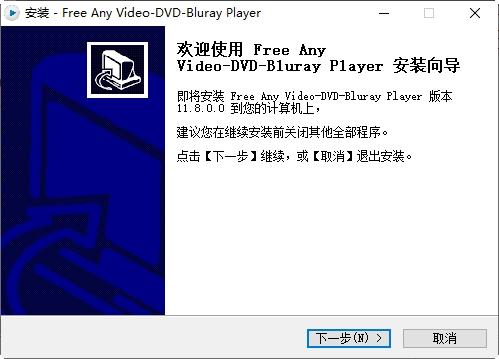Video-DVD-BlurayPlayer,视频播放.