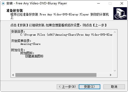 Video-DVD-BlurayPlayer,视频播放.