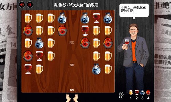 鸿门一宴最新版下载,鸿门一宴,女性向游戏,剧情游戏