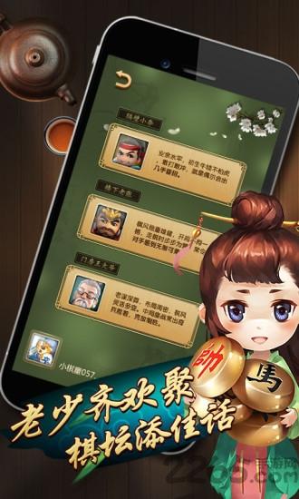乐云中国象棋安装下载,乐云中国象棋,象棋游戏