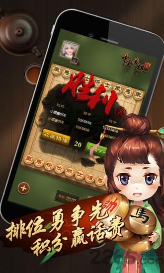乐云中国象棋安装下载,乐云中国象棋,象棋游戏