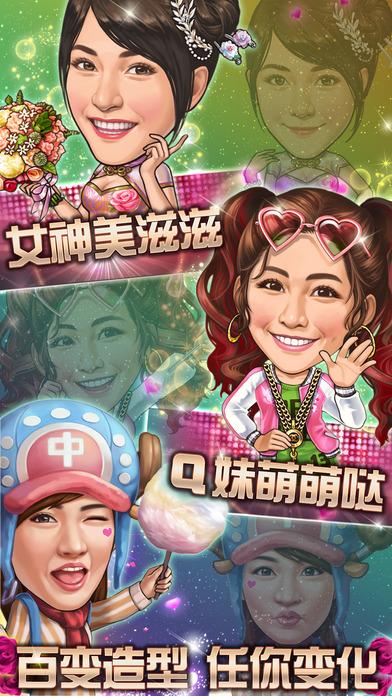 明星三缺一内购破解版下载,明星三缺一,三缺一,3缺1,麻将游戏