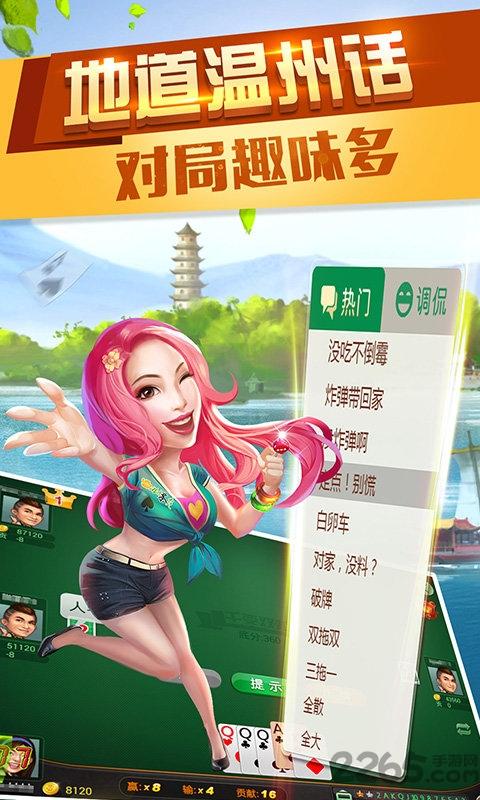 北游茶苑游戏下载,北游茶苑,扑克手游,斗地主手游