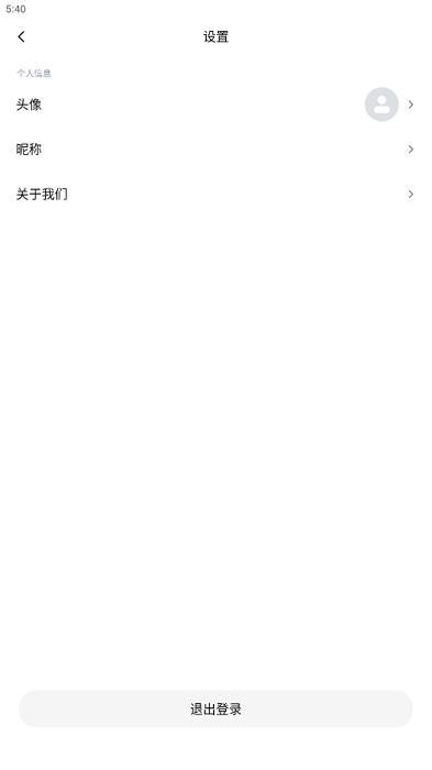 小米通话软件下载,小米通话,通话app