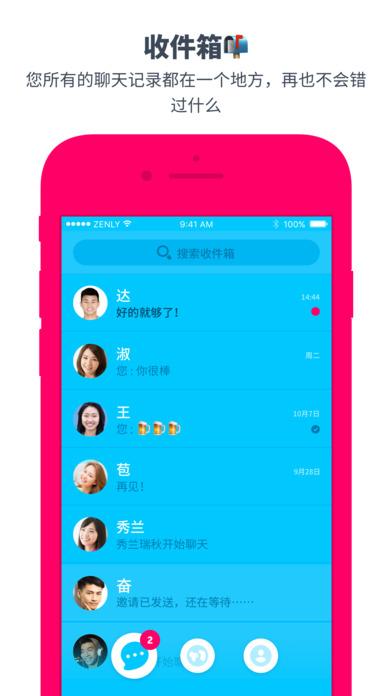 zenly安卓版官方版下载,zenly,定位app,通讯app