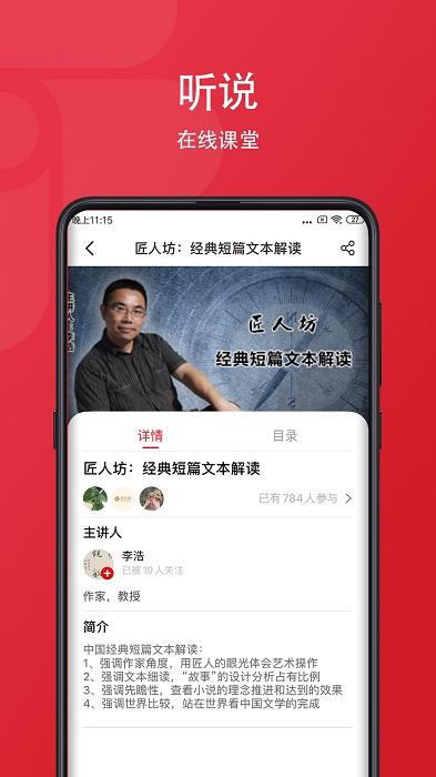 爱花城app下载,爱花城,图书app,阅读app