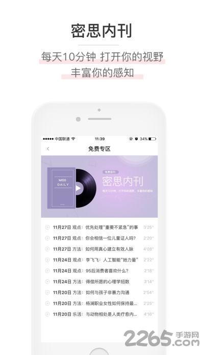 秘密扣扣手机版下载,秘密扣扣,女性app