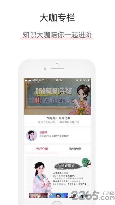 秘密扣扣手机版下载,秘密扣扣,女性app