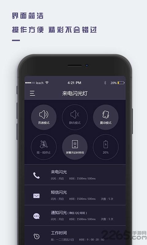 真实来电app下载,真实来电,通讯app