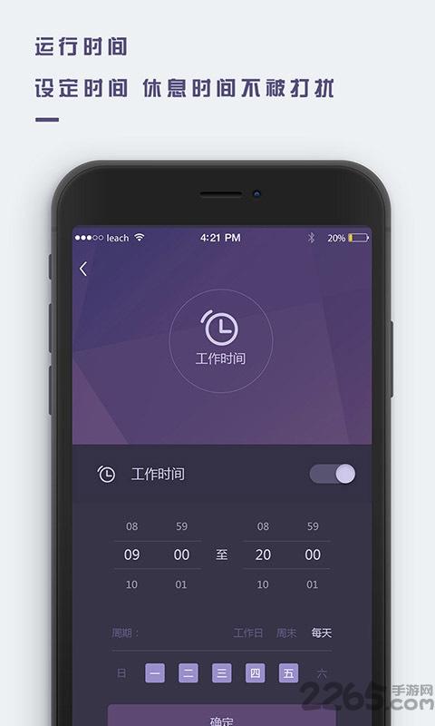 真实来电app下载,真实来电,通讯app