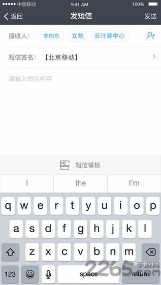 云wifi平台下载,云wifi,通讯app,wifiapp