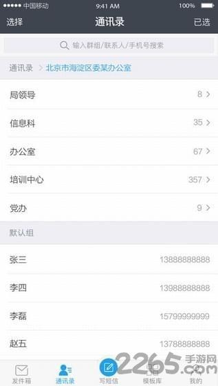 云wifi平台下载,云wifi,通讯app,wifiapp