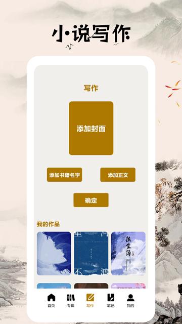 快搜小说阅读器app下载,快搜小说阅读器,小说app,阅读app