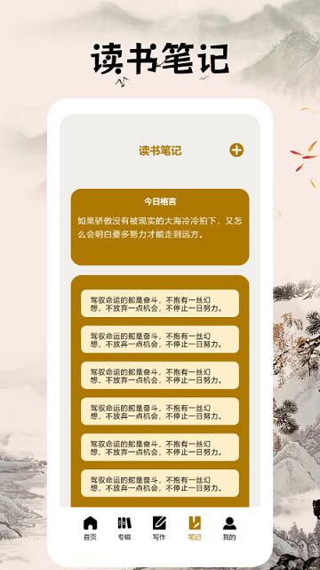 快搜小说阅读器app下载,快搜小说阅读器,小说app,阅读app