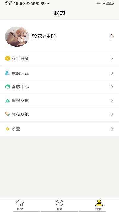 五八八商家版官方版下载,五八八,商家app,管理app