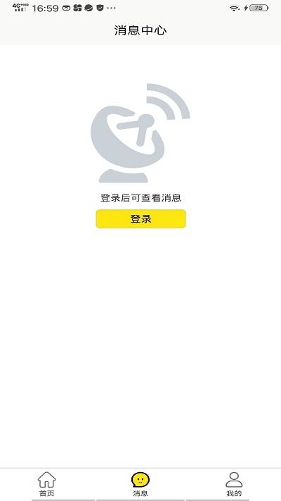五八八商家版官方版下载,五八八,商家app,管理app