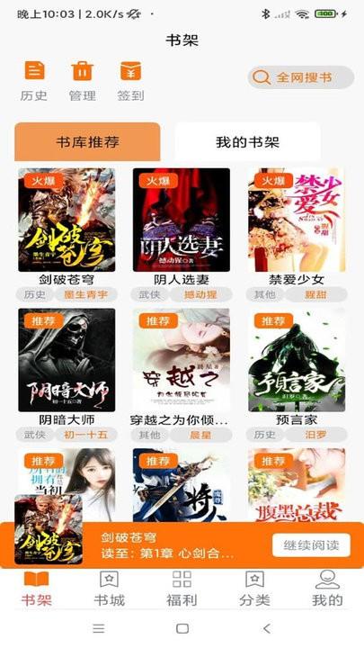 叮咚阅读免费阅读app下载,叮咚阅读,阅读app