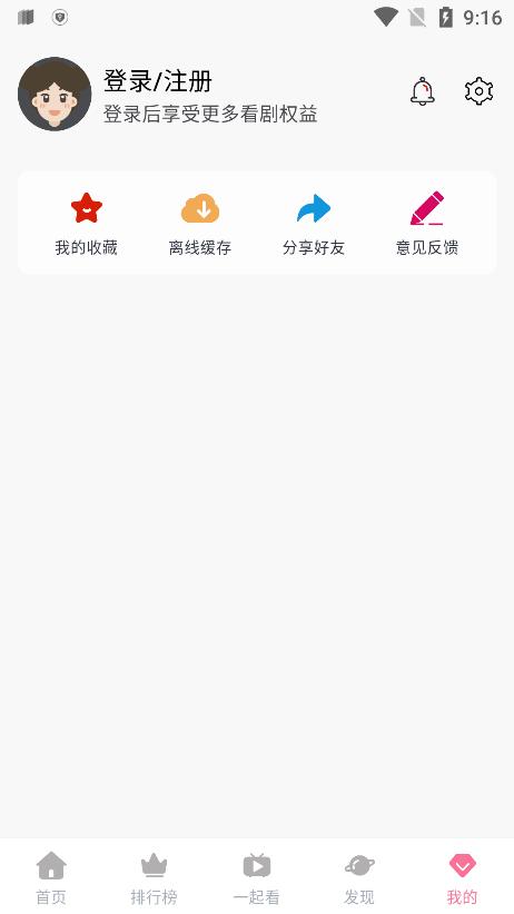 哈奇奇APP追剧最新版本下载,哈奇奇,追剧app,影视app