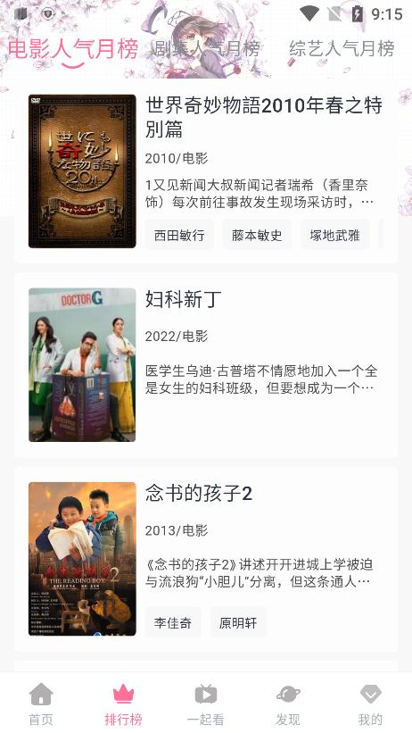 哈奇奇APP追剧最新版本下载,哈奇奇,追剧app,影视app