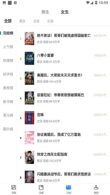 淡雅小说app最新版下载,淡雅小说,小说app