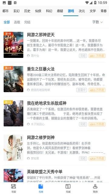 淡雅小说app最新版下载,淡雅小说,小说app