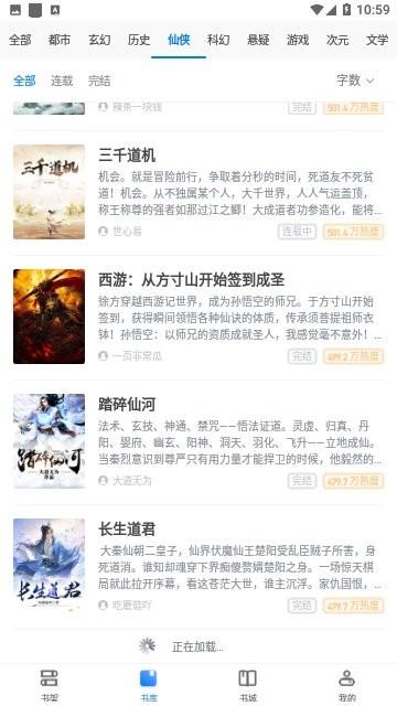 淡雅小说app最新版下载,淡雅小说,小说app